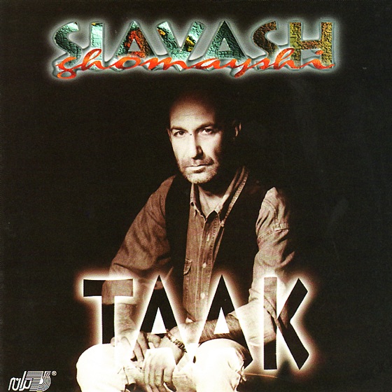 Cover artwork for Setareh