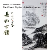 Guqin Music - The Vibrant Rhythm of Ancient Heroes artwork