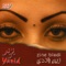 Sidi mansour - Yazid lyrics