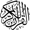 الشيخ عبد الله خياط - سورة الجمعة