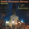 Dankeshoen Bert Kaempfert - Banda Municipale Marnate lyrics