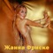 Mother Maria - Zhanna Friske lyrics