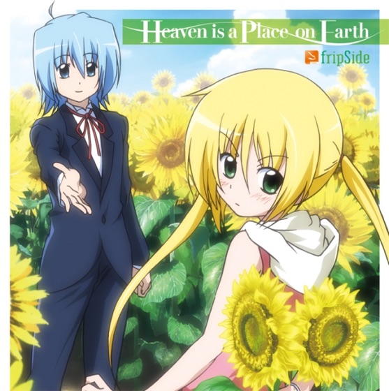 Cover artwork for The End of Summer