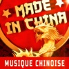 Made in China: Découvrez la musique chinoise traditionnelle et contemporaine
