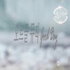 오르골 뮤직 Good Day - Single