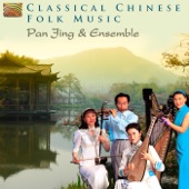 Pan Jing and Ensemble - Singing on Fishing Boats at Dusk