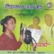 Ekhono Basanter Dekha Meleni - Somshree lyrics