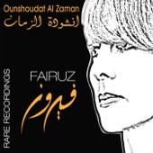 Ounshoudat Al Zaman - Rare Recording artwork