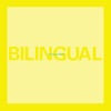 Bilingual ジャケット写真