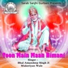 Bhai Amandeep Singh Ji - Mil Mere Pritama Jio