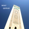 Yasser Al Qurashi - Al-Mu'minun (المؤمنون)
