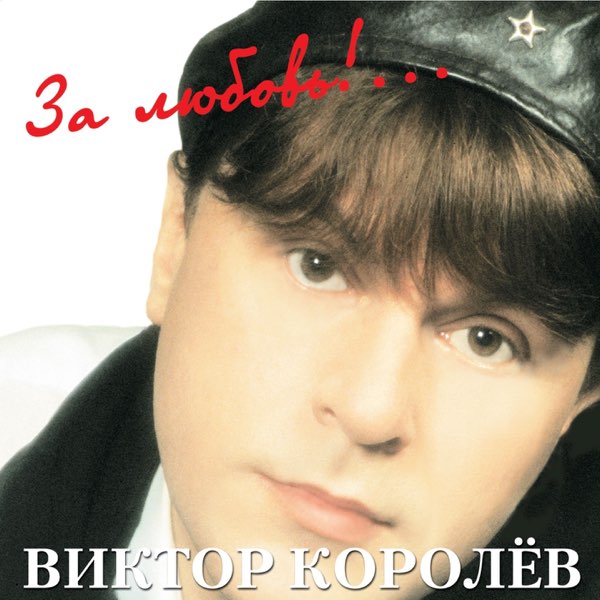 Врушке. Врушка песня. Выбивалка для врушек котики. Врушка песня. Врушка мем киркоров.