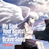 Angel Beats! OP&ED, My Soul, Your Beats! / Brave Song - EP, 2010