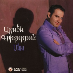 Arsen Grigoryan - Miayn Yes Yev Du