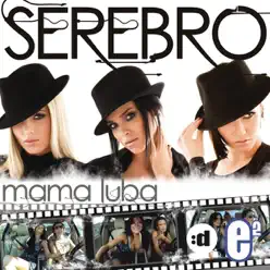 Mama Luba (Mama Lover) - EP - Serebro