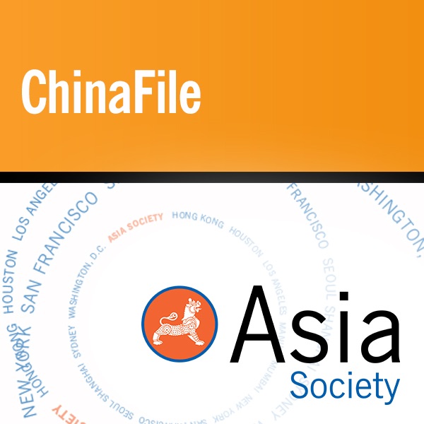 ChinaFile cover