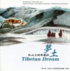 Tibetan Dream - Chen Da-Wei