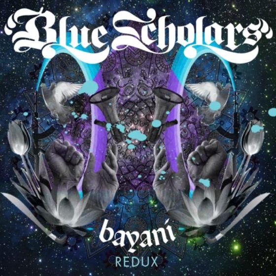 Cover artwork for Second Chapter
