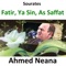 Sourate Fatir - Ahmed Neana lyrics