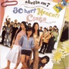 Sheila On 7 - Sebuah Kisah Klasik