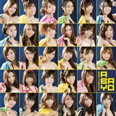 Ebisu Muscats - ABAYO