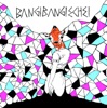 Bang! Bang! Eche! - EP artwork