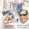 Ya Halawet El Donya - Sayed Makkawi lyrics