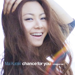 chance for you ~cinema ver.~