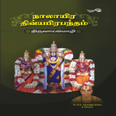 Nalayira Divyaprabandham: Thiruvaimozhi - Dr.M.A.Venkatakrishnan