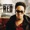 Deitrick Haddon - Strong