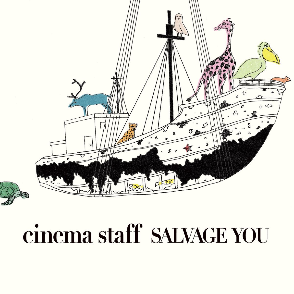 Cinema staff. Салваж. Salvage. Great Escape Cinema staff Ноты.