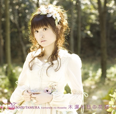 Angepasse Yukari Tamura Shazam