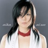 aika