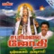 Manja Matha (Pishpavanam Kuppusamy) - Pushpavanam Kuppusamy lyrics