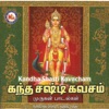 Trivandrum Sisters - Kaavadigal Aadivarum