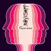 Stream & download Curves - Single