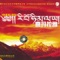 Amour of Tibet - Wangjidawa lyrics