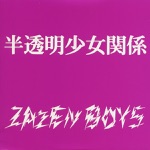 Zazen Boys - Semi-transparent relationship
