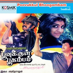 K. J. Yesudas - Oru Kaalam Varum Nalla Neram Varum