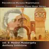 Russian Piano Music Series, Vol. 8 album lyrics, reviews, download