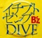 イチブトゼンブ/DIVE - EP ジャケット写真