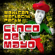 Mexican Hat Dance - Mariachi Nuevo Tecalitlán