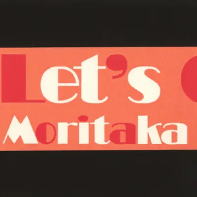 Let's Go! - EP - Moritaka Chisato