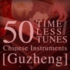 50 Timeless Tunes: Chinese Instruments - Guzheng, 2013