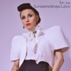 Сумасшедшая Любовь - Single