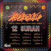 12 Surah (Tilawat-E-Quran) artwork