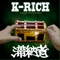 Noizy - K-Rich lyrics