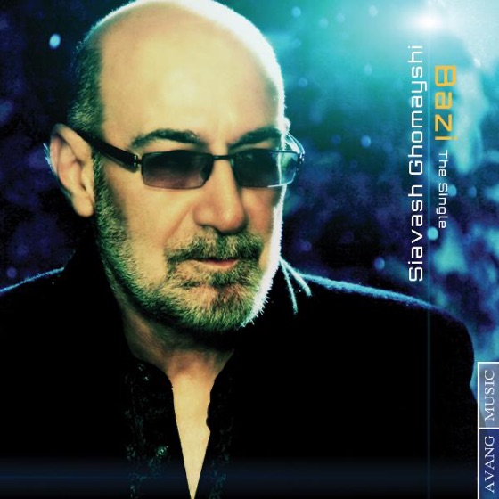 Cover artwork for Baazi