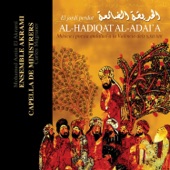 Al-hadiqat Al-adai'a artwork