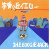 THE BOOGIE JACK